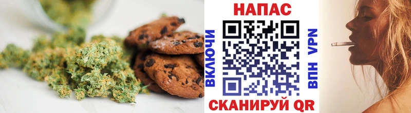 Печенье с ТГК марихуана  Дмитриев 