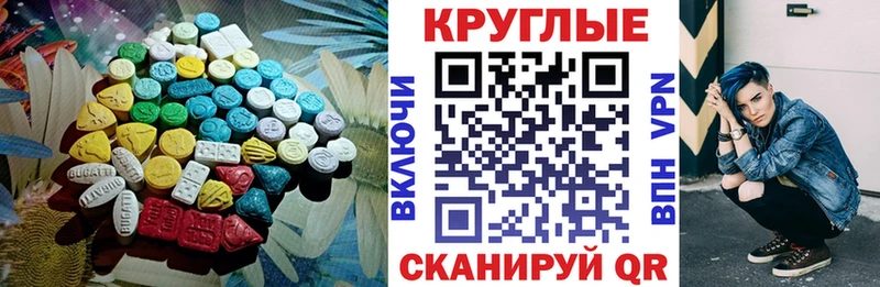 Ecstasy 280 MDMA  магазин продажи   MEGA вход  Дмитриев 