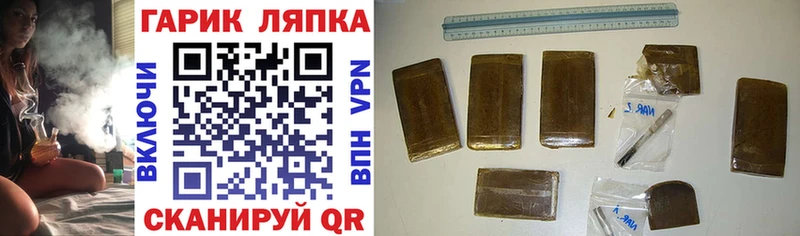 блэк спрут зеркало  Дмитриев  ГАШ хэш 