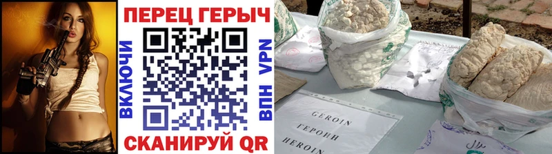 ГЕРОИН Афган Дмитриев