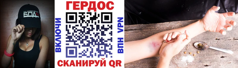 купить закладку Дмитриев blacksprut сайт Героин Афган