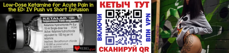 КЕТАМИН ketamine  наркотики  Дмитриев 