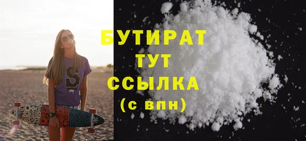 героин Медногорск