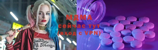 твердый Мегион