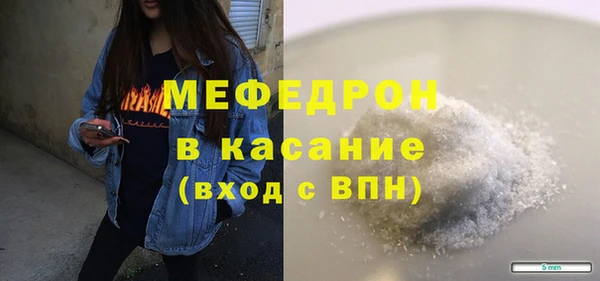 метамфетамин Медвежьегорск