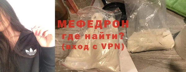 метамфетамин Медвежьегорск