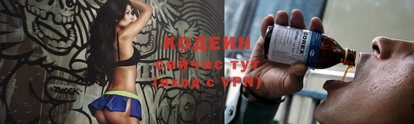 метамфетамин Медвежьегорск