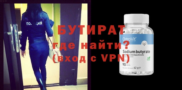 метамфетамин Медвежьегорск