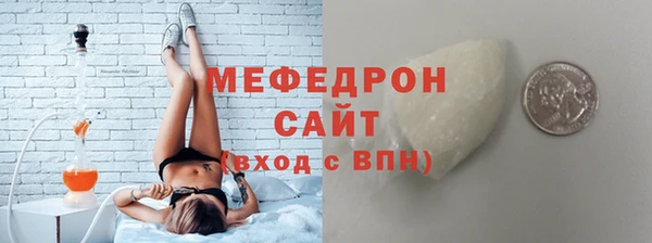 метамфетамин Медвежьегорск