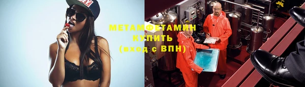 метамфетамин Медвежьегорск