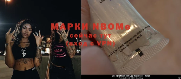 героин Медногорск