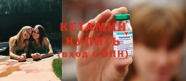 метамфетамин Медвежьегорск