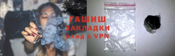 героин Медногорск