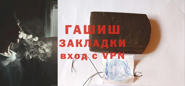 метамфетамин Медвежьегорск