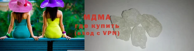 метамфетамин Медвежьегорск