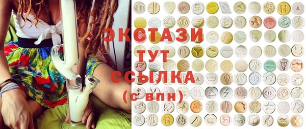 метамфетамин Медвежьегорск