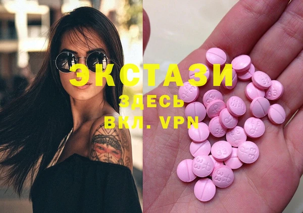 метамфетамин Медвежьегорск