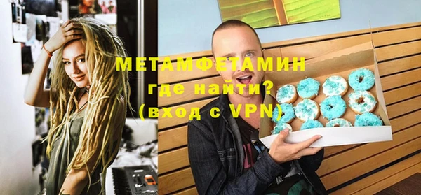 героин Медногорск