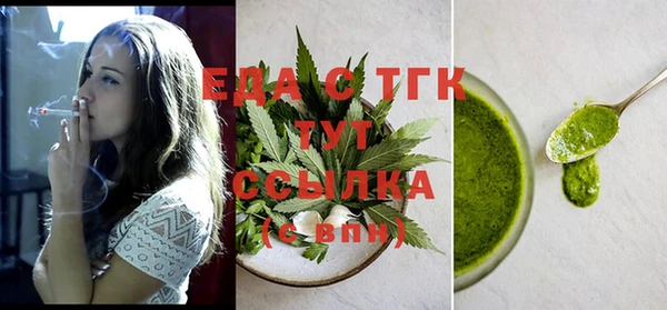 твердый Мегион