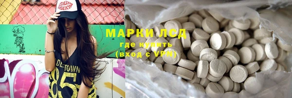 героин Медногорск