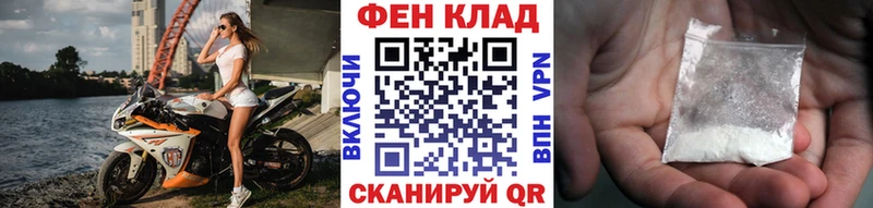 МЕТАМФЕТАМИН кристалл  OMG ССЫЛКА  Дмитриев  продажа наркотиков 